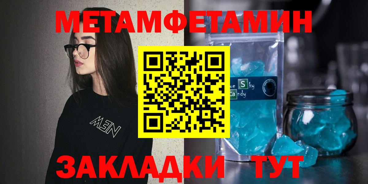 АМФЕТАМИН 98% Дивногорск