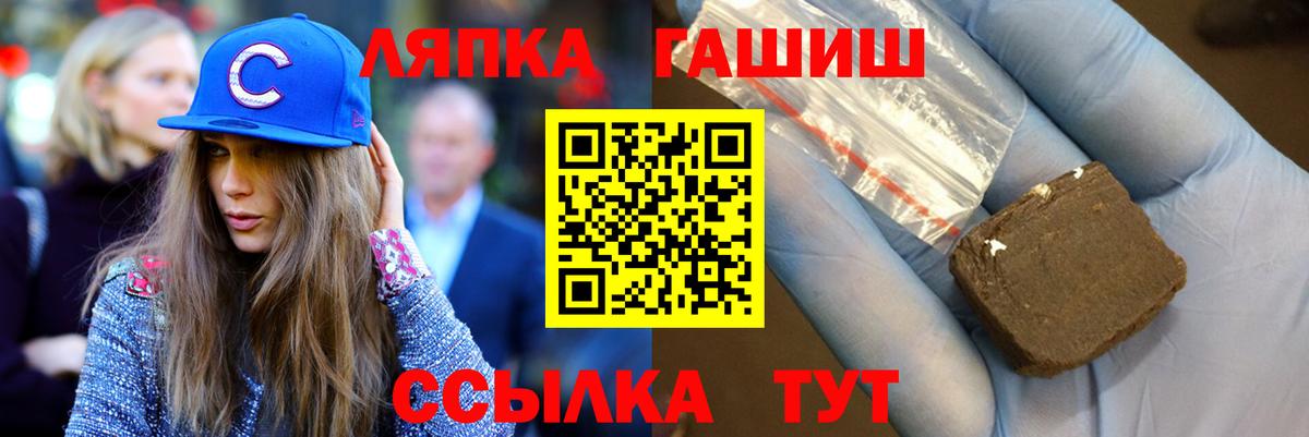 Дивногорск  Гашиш Ice-O-Lator  Вход с VPN  Гашиш  Гашиш гашик 