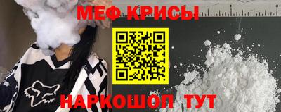 spice Нижний Тагил