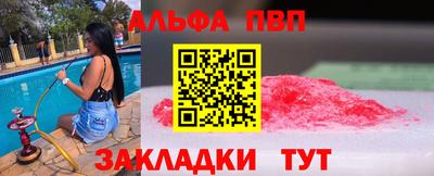 спайс Набережные Челны