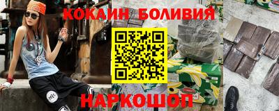 каннабис Новоалександровск