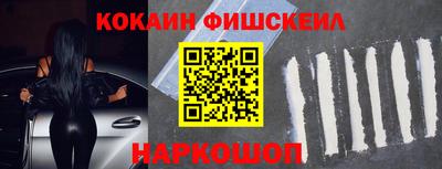 spice Нижний Тагил