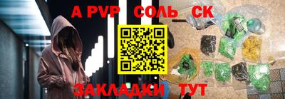 не бодяженный Новоалтайск