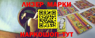spice Нижний Тагил