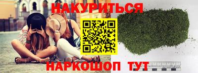 spice Нижний Тагил