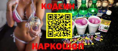 каннабис Надым