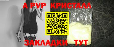 spice Нижний Тагил