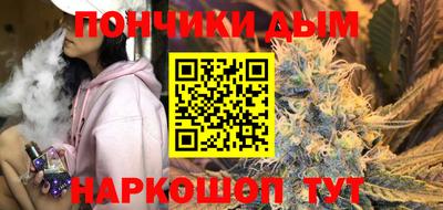 каннабис Новоалександровск