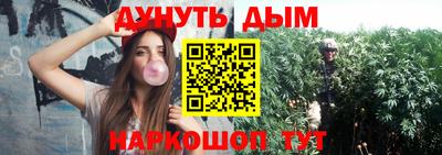 каннабис Новоалександровск