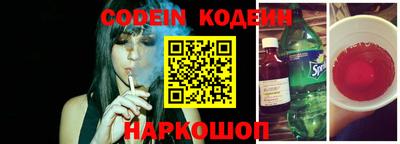 каннабис Новоалександровск