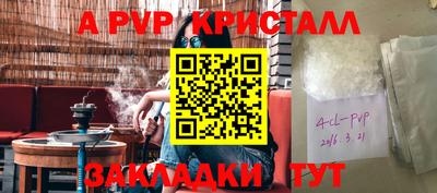 не бодяженный Новоалтайск