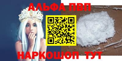 каннабис Новоалександровск