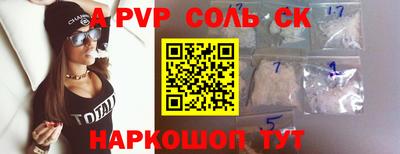 каннабис Новоалександровск