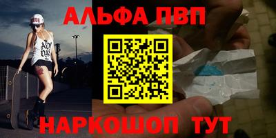 каннабис Новоалександровск