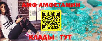 spice Нижний Тагил