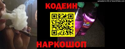 ПСИЛОЦИБИНОВЫЕ ГРИБЫ Назарово