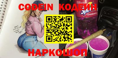 спайс Набережные Челны
