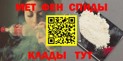 спайс Набережные Челны