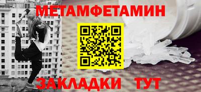 каннабис Надым
