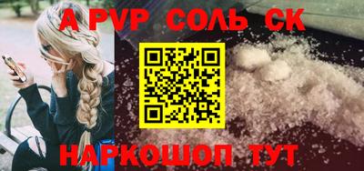 не бодяженный Новоалтайск
