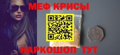 каннабис Новоалександровск