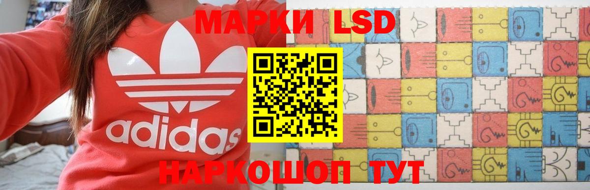 Дивногорск  ЛСД экстази ecstasy  LSD-25 экстази кислота  LSD-25 экстази  Вход с VPN 
