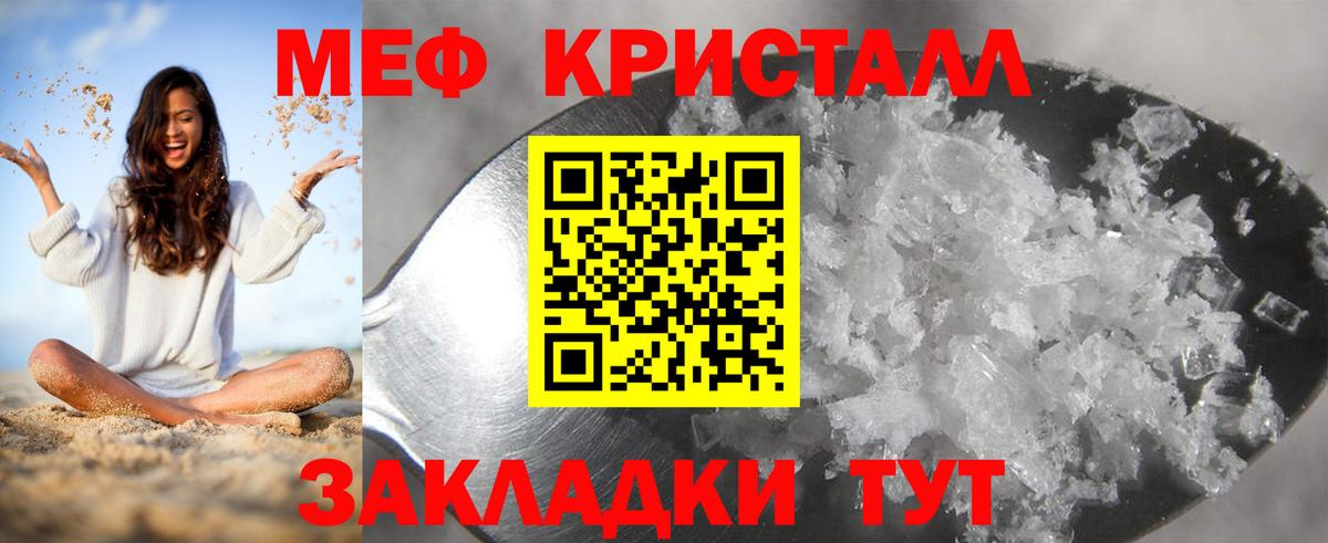 МЕФ  Вход с VPN  Дивногорск  Мефедрон 4 MMC 
